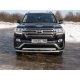 Защита передняя двойная 76-75 мм ТСС для Toyota Land Cruiser 200 Executive 2016-2021