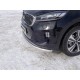 Защита переднего бампера 60 мм ТСС для Kia Sorento Prime 2018-2021