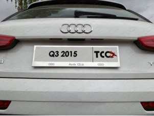 Рамка номерного знака Audi Q3 (комплект)