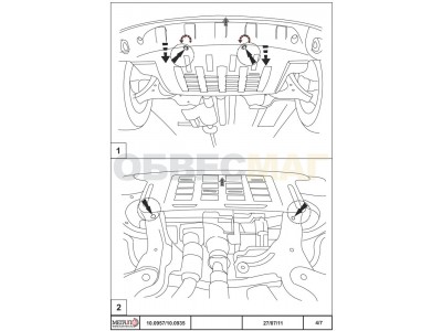 Защита картера и КПП Шериф сталь 2 мм для Hyundai Tucson 2004-2010