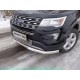 Защита передняя двойная 76-75 мм ТСС для Ford Explorer 2015-2017