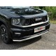 Защита передняя нижняя 60,3 мм для Haval H7 2.0 4WD 2024-н.в.