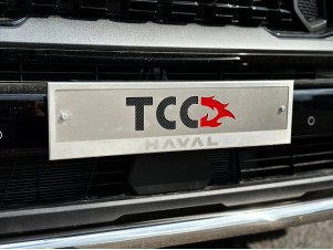 Рамка номерного знака (комплект) для Haval H7 2024-н.в. №HAVH7-03RN