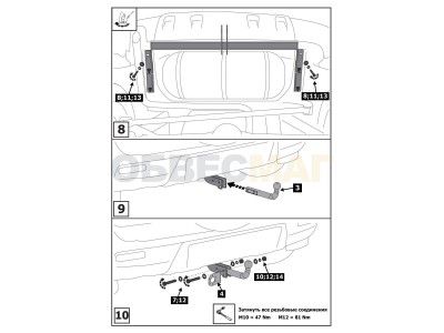 Фаркоп Atlas, шар A для Chevrolet Niva/Niva Travel 2002-2021