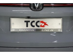 Рамка номерного знака (комплект) для Changan UNI-K 2020 – н.в. CHANUNIK-03RN