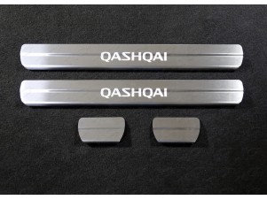 Накладки на пороги шлифованный лист надпись Qashqai для Nissan Qashqai № NISQASHSPB15-04
