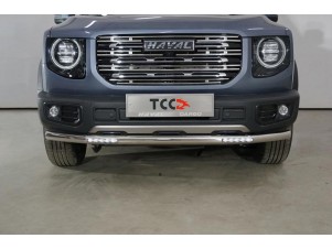 Защита передняя нижняя (с ДХО) 60,3 мм для Haval Dargo 2.0 2022 – н.в. HAVDAR22-11