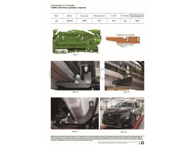 Пороги алюминиевые Rival Silver для Kia Sorento 2020-2021