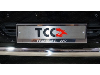 Рамка номерного знака с вырезом комплект  ТСС для Haval H9 2017-2021