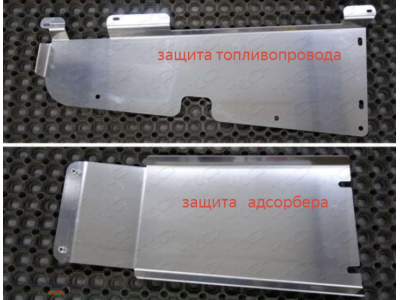 Защита топливопровода ТСС алюминий 4 мм для Mazda CX-5 2011-2021