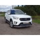Защита передняя двойная 60-42 мм ТСС для Hyundai Creta 2016-2021