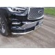Защита переднего бампера 76 мм ТСС для Infiniti QX80 2018-2021