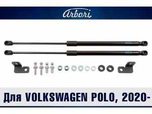 Упоры капота для VOLKSWAGEN Polo, 2020-н.в., к-т 2 шт / Фольксваген Поло №ARBORI.HD.044101