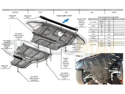 Защита картера и КПП АБС-Дизайн 2 части композит 8 мм для Audi Q7 2015-2021