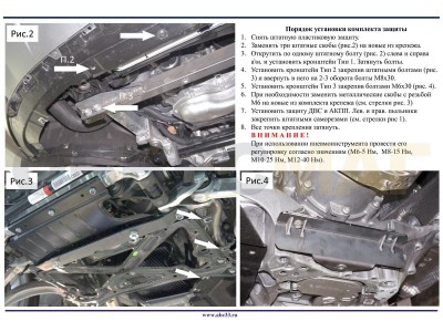 Защита картера и КПП АБС-Дизайн 2 части композит 8 мм для Audi Q7 2015-2021
