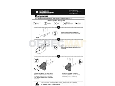 Брызговики Rival передние 2 штуки для Volkswagen Tiguan 2011-2016