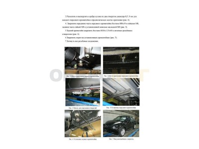 Пороги алюминиевые Rival Premium на 4х4 для Nissan Juke 2010-2018