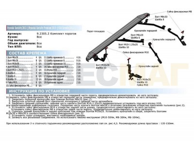 Пороги алюминиевые Rival Black для Hyundai Santa Fe/Santa Fe Premium 2012-2018