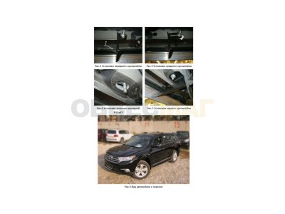 Пороги алюминиевые Rival Premium для Toyota Highlander 2007-2014