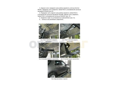 Пороги алюминиевые Rival Premium для Ford Explorer 2011-2017