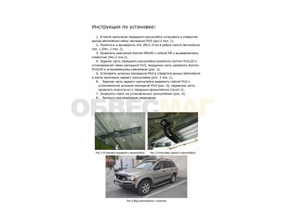 Пороги алюминиевые Rival Premium для Volvo XC90 2006-2014