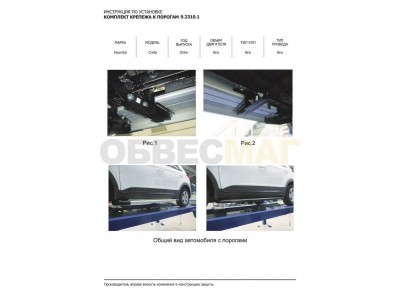 Пороги алюминиевые Rival Black New для Hyundai Creta 2016-2021