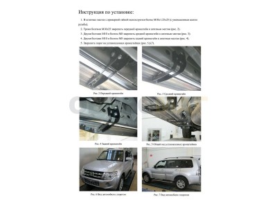 Пороги алюминиевые Rival Black New для Mitsubishi Pajero 4 2006-2021