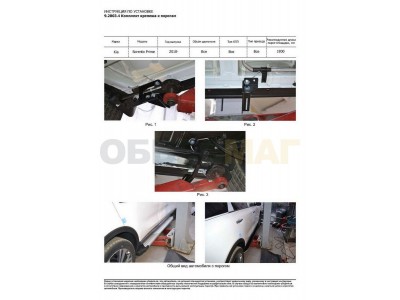 Пороги алюминиевые Rival Black New для Kia Sorento Prime 2018-2021