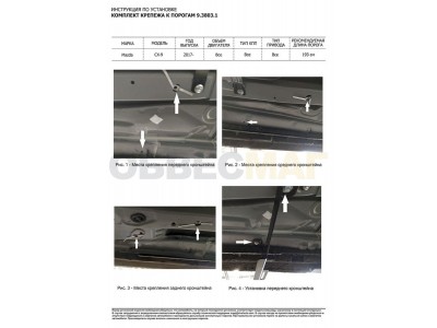 Пороги алюминиевые Rival Silver New для Mazda CX-9 2017-2021