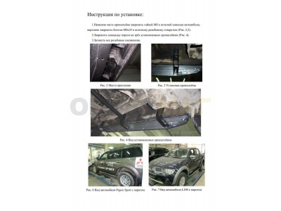 Пороги алюминиевые Rival Silver New для Mitsubishi L200 2006-2021
