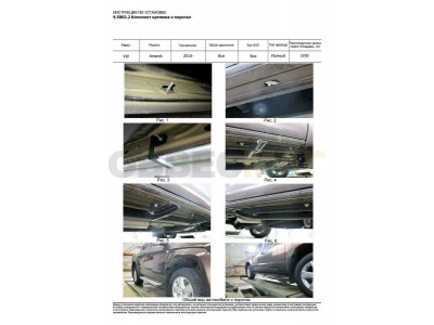 Пороги алюминиевые Rival Black New для Volkswagen Amarok 2016-2021