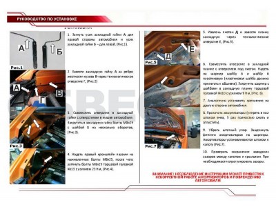 Упоры капота Автоупор 2 штуки для ГАЗ Next 2013-2021