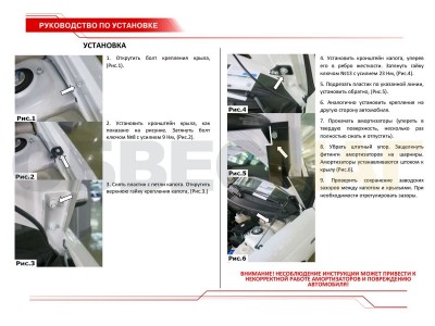 Упоры капота Автоупор 2 штуки для Lada Priora 2007-2018
