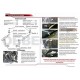Упоры капота Автоупор 2 штуки для Nissan Qashqai 2014-2015
