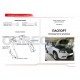 Упоры капота Автоупор 2 штуки для Skoda Yeti 2014-2018
