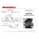 Упоры капота Автоупор 2 штуки для Volkswagen Tiguan 2011-2016