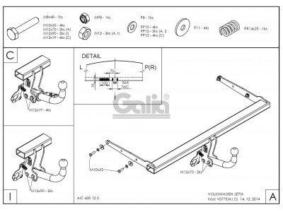 Фаркоп оцинкованный Galia шар A для Volkswagen Jetta 6 2011-2018
