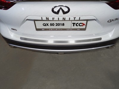 Накладка на задний бампер шлифованный лист для Infiniti QX50 2018-2021