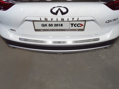 Накладка на задний бампер шлифованный лист надпись Infiniti для Infiniti QX50 2018-2021