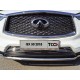 Накладка решётки радиатора нижняя 12 мм для Infiniti QX50 2018-2021