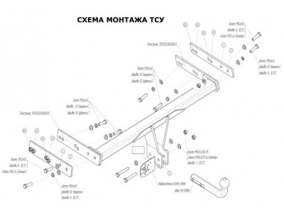 Фаркоп Bosal для Volvo XC60/XC70 2007-2016 7011-A