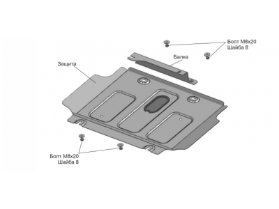 Защита картера (сталь) + комплект крепежа для JAC T6 2018-н.в. (V - 2.0)