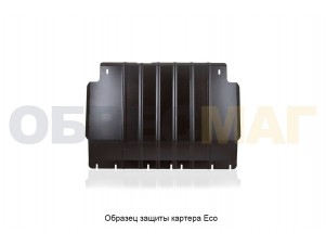 Защита картера Eco для 2,4 бензин АКПП/МКПП для Geely Emgrand X7 № ECO.75.11.030