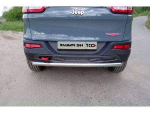 Защита заднего бампера 60 мм для Jeep Cherokee Trailhawk № JEEPCHERTRAIL14-11