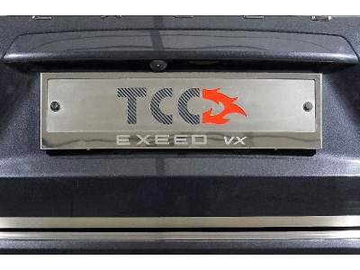 Рамка номерного знака (комплект)) ТСС для Exeed VX 2.0L 4WD 2021 – н.в.