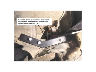 Фаркоп для Toyota Voxy 2007-2014, Toyota Noah 2007-2014 крепление шара на двух болтах