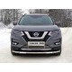 Решётка радиатора нижняя 12 мм ТСС для Nissan X-Trail T32 2018-2021