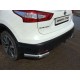 Защита задняя овальные уголки 75х42 мм ТСС для Nissan Qashqai 2014-2021