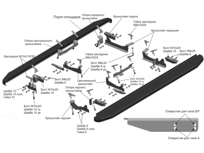 Порог-площадка "Black" F180ALB + комплект крепежа для Toyota Highlander 2020-н.в.