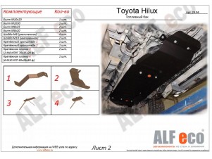 Защита топливного бака ALFeco для 3,0TD сталь 2 мм Toyota Hilux № ALF2494st